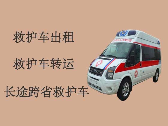郑州120救护车出租护送病人转运